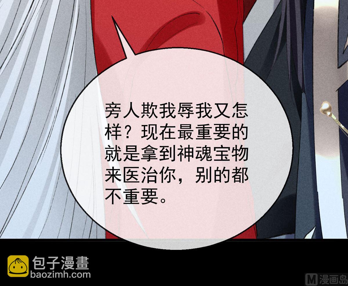 第125话 魔焰爆发(1/2)-第125话