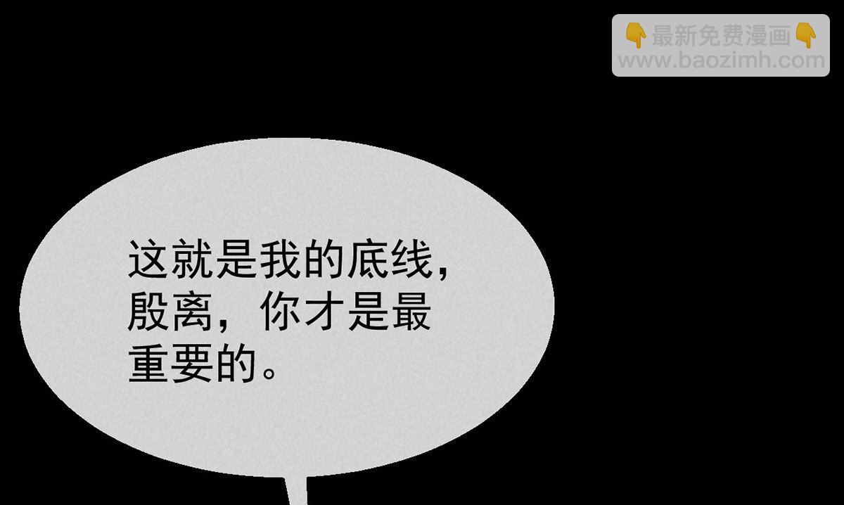 第125话 魔焰爆发(1/2)-第125话