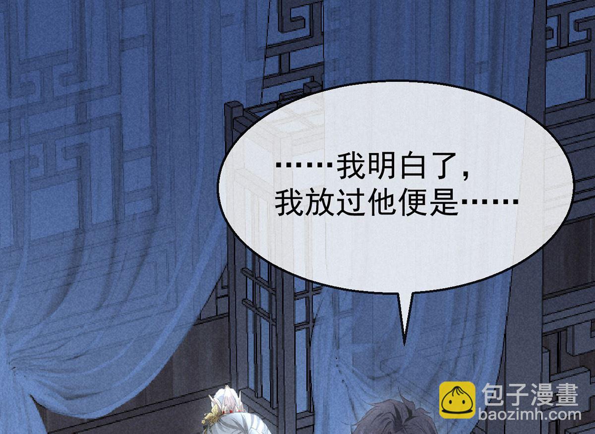 第125话 魔焰爆发(1/2)-第125话