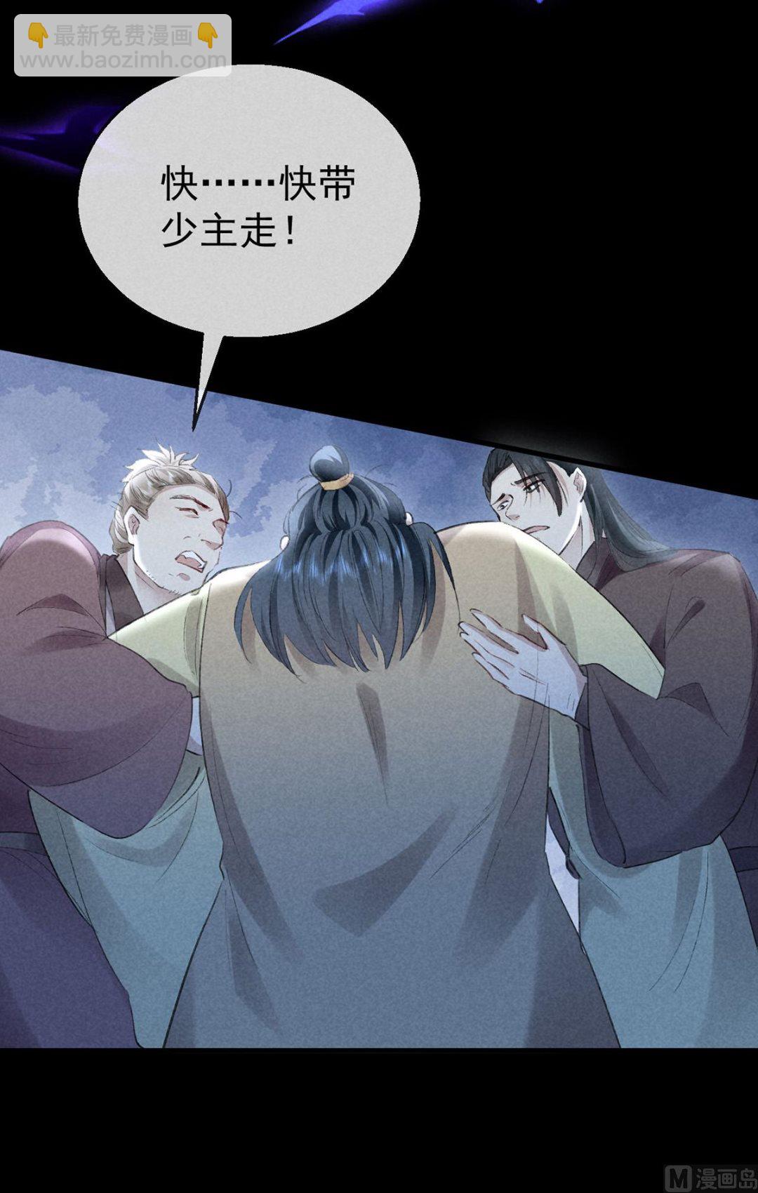 第125话 魔焰爆发(1/2)-第125话