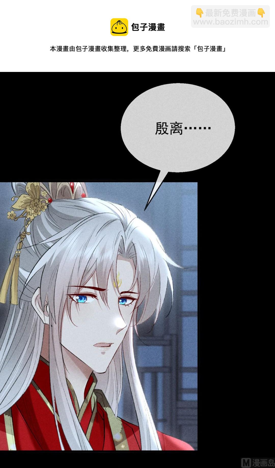 第125话 魔焰爆发(1/2)-第125话