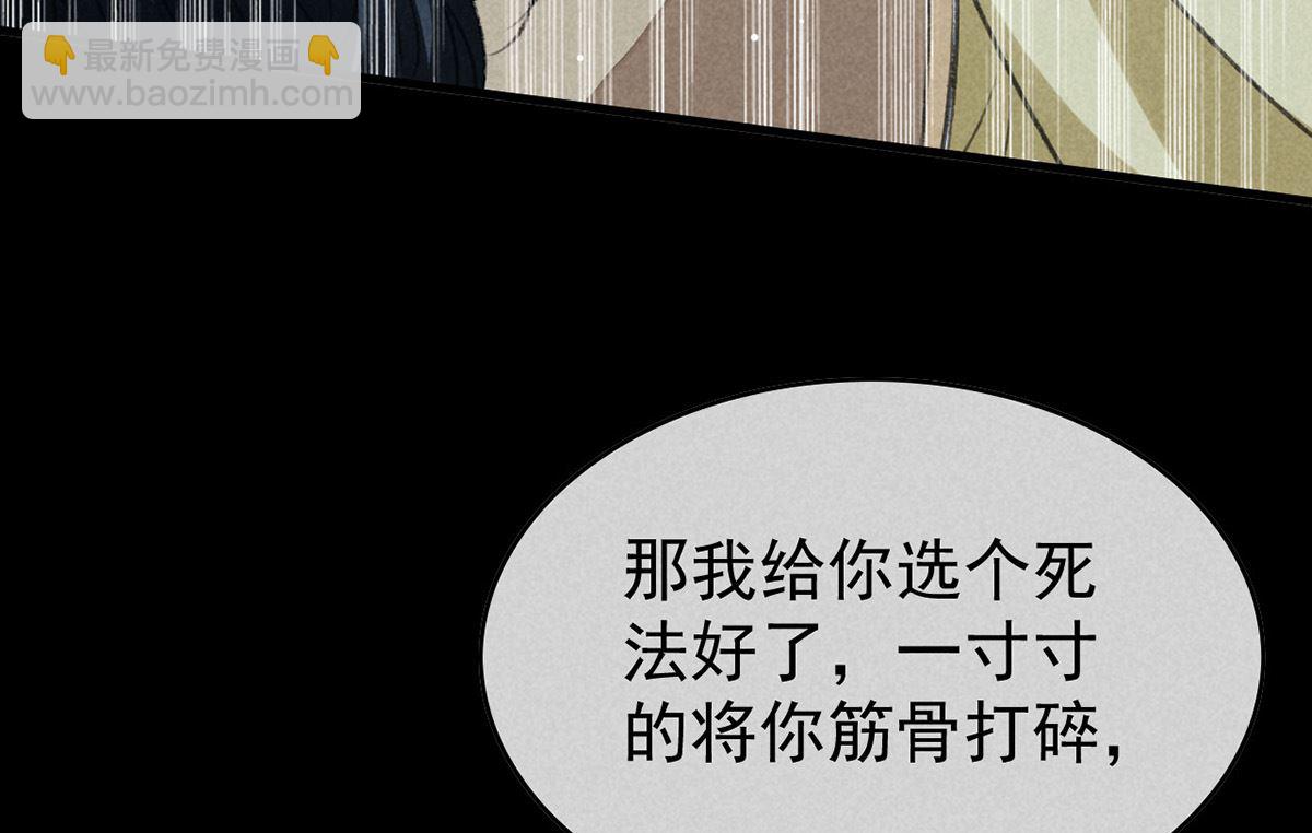 第125话 魔焰爆发(1/2)-第125话