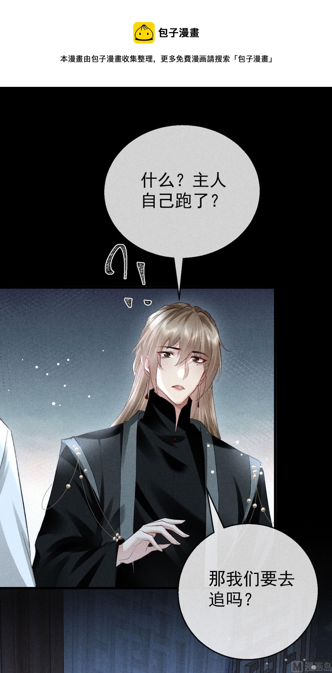 第127话 玄封死了(1/2)-第127话