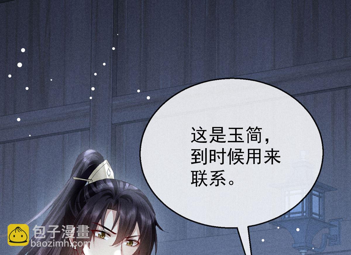 第127话 玄封死了(1/2)-第127话