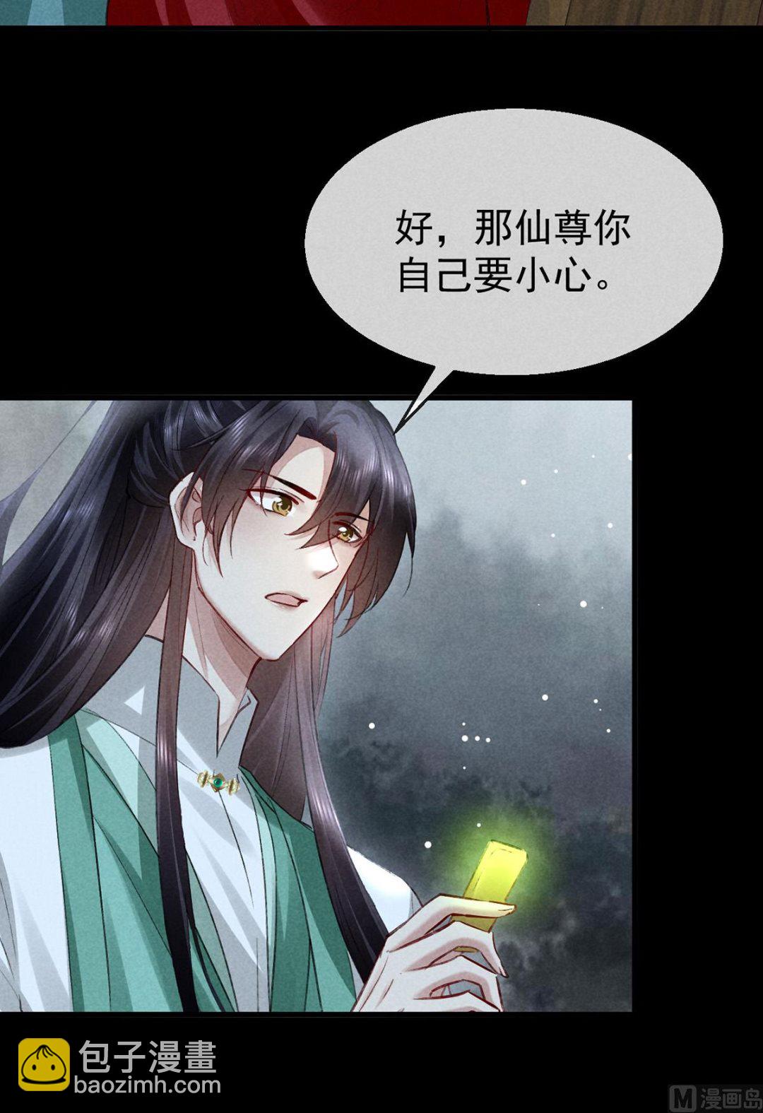 第127话 玄封死了(1/2)-第127话