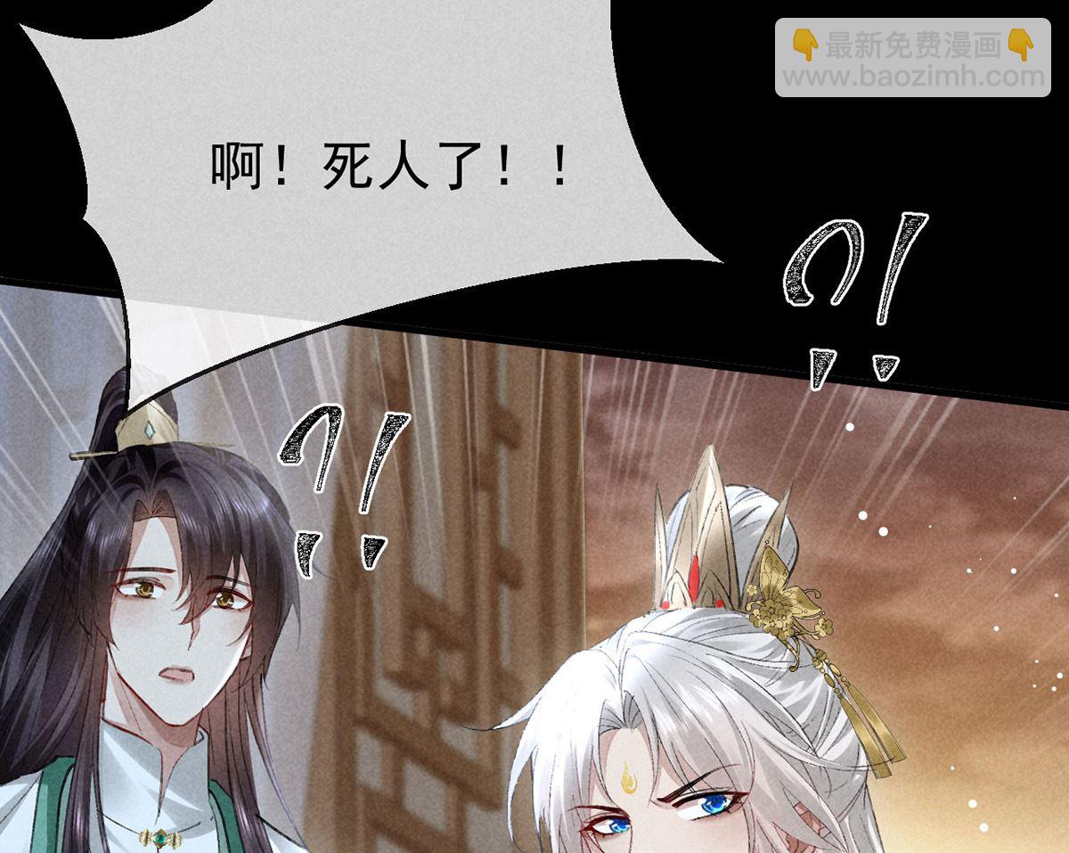 第127话 玄封死了(1/2)-第127话