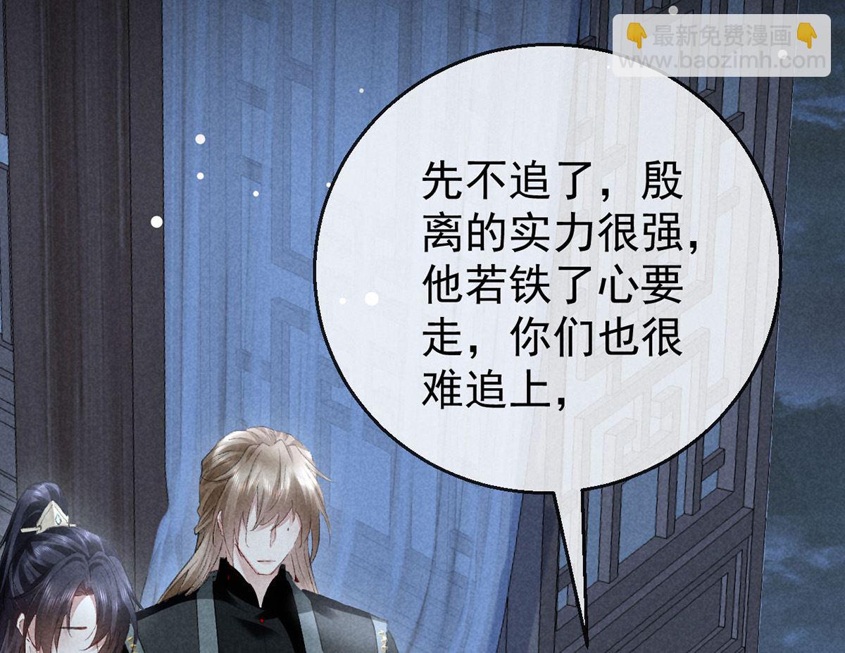 第127话 玄封死了(1/2)-第127话