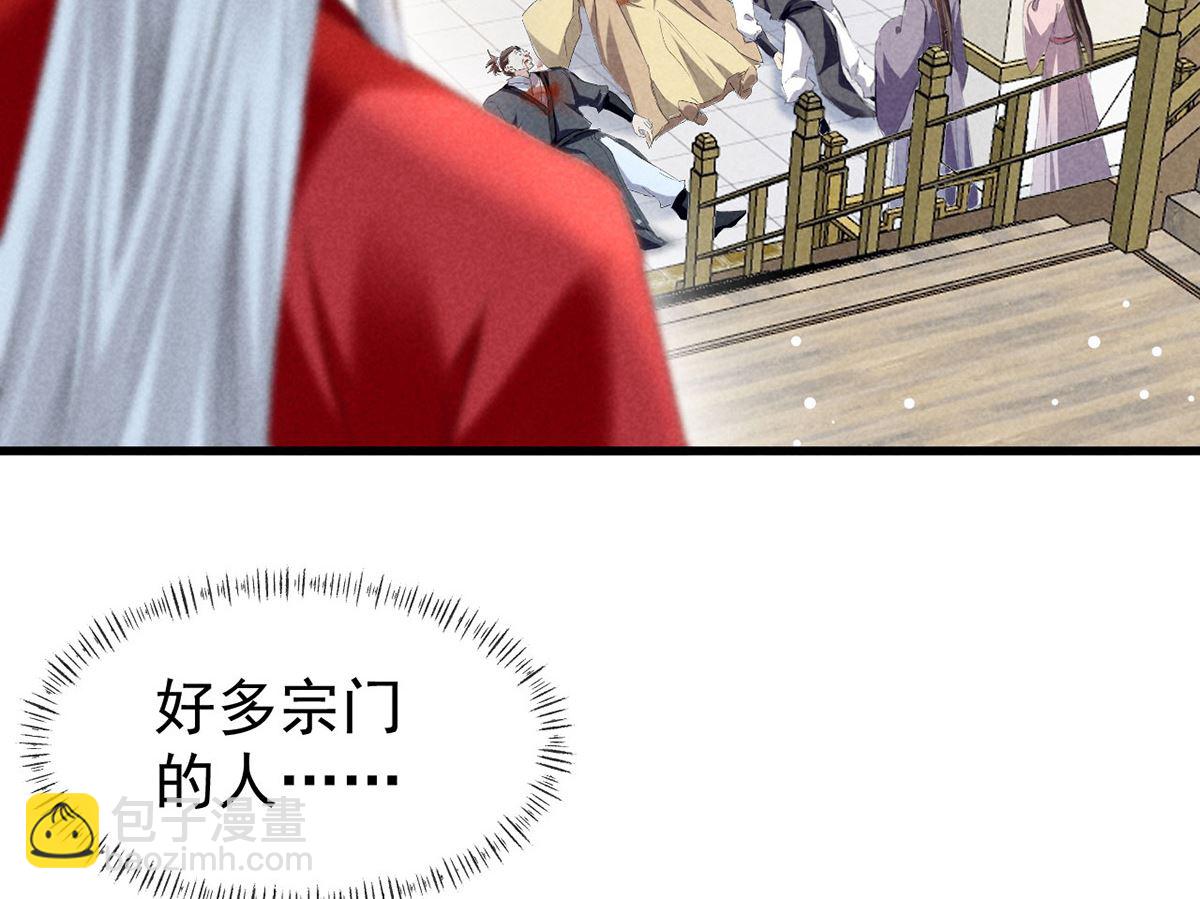 第127话 玄封死了(1/2)-第127话