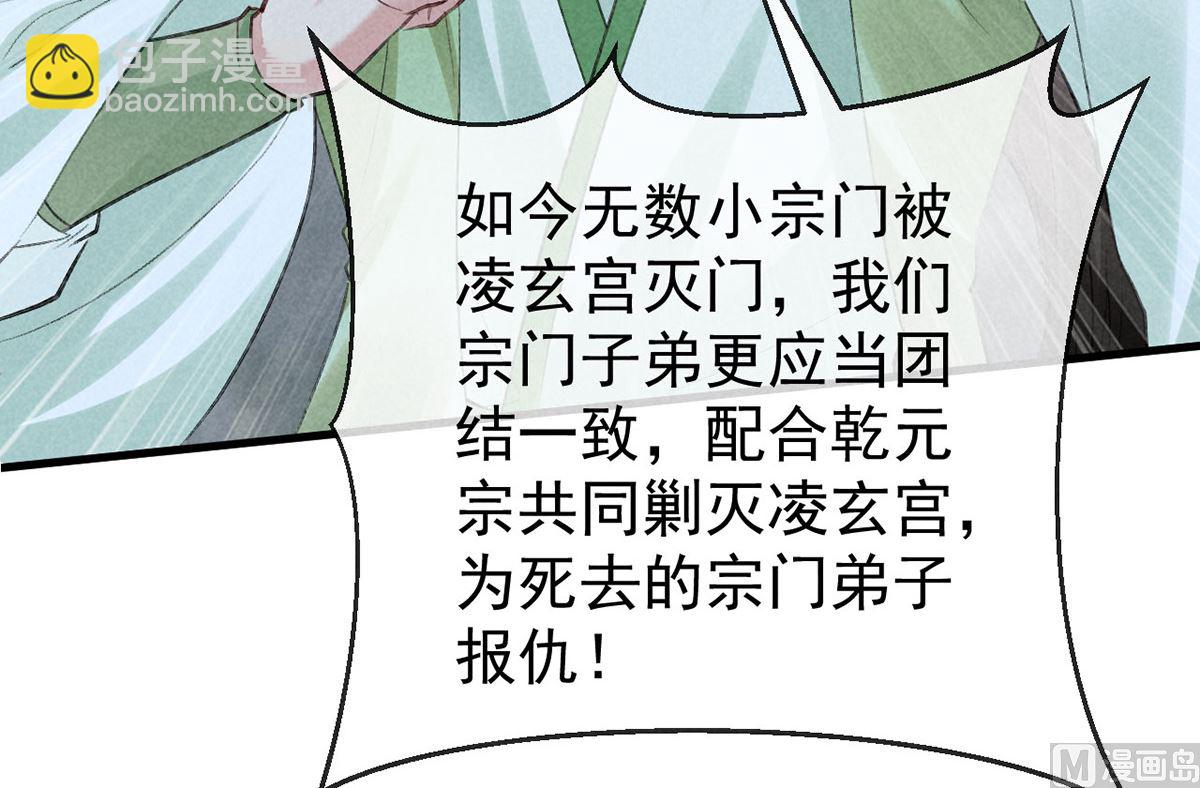 第127话 玄封死了(1/2)-第127话