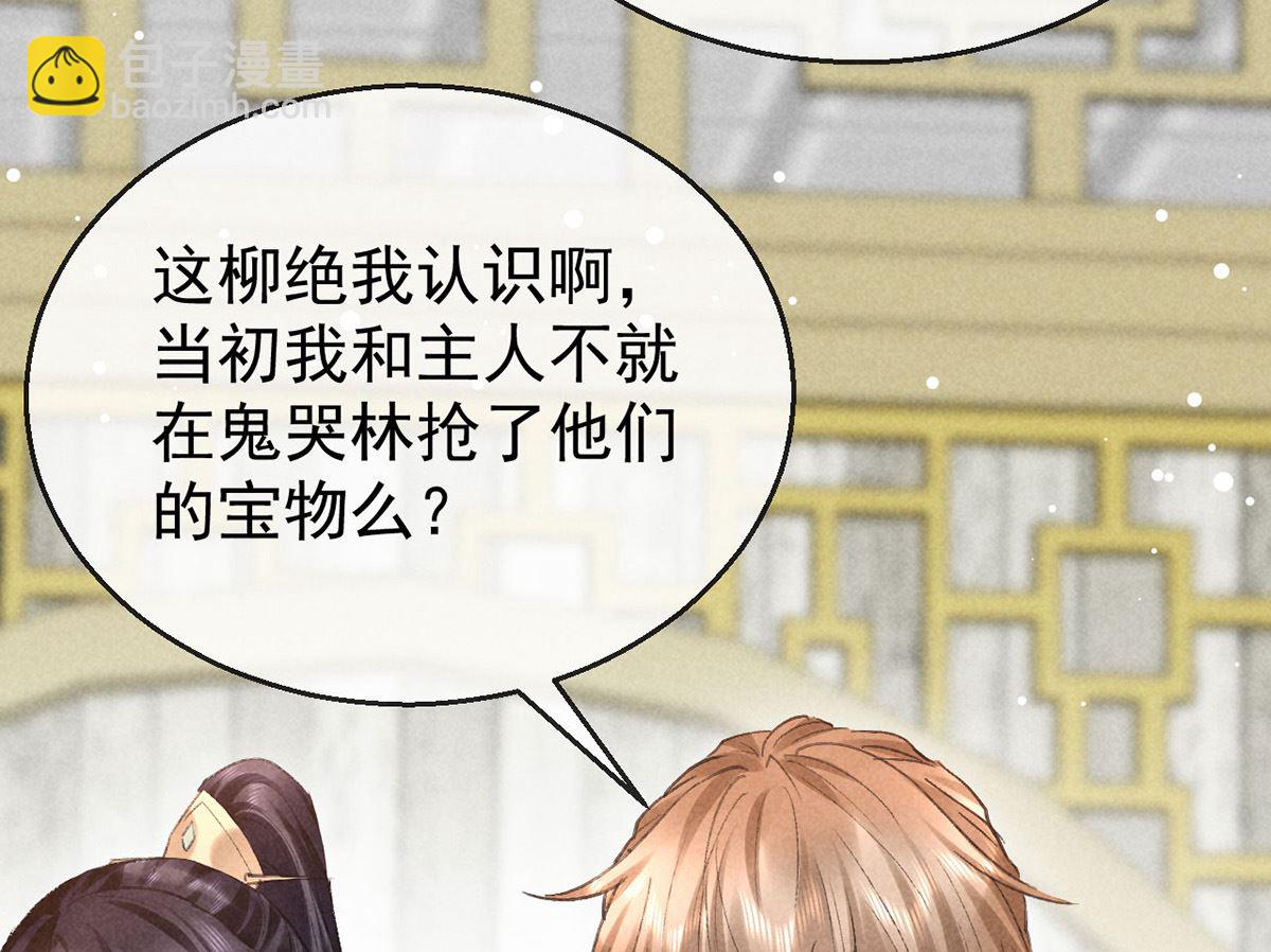 第127话 玄封死了(1/2)-第127话