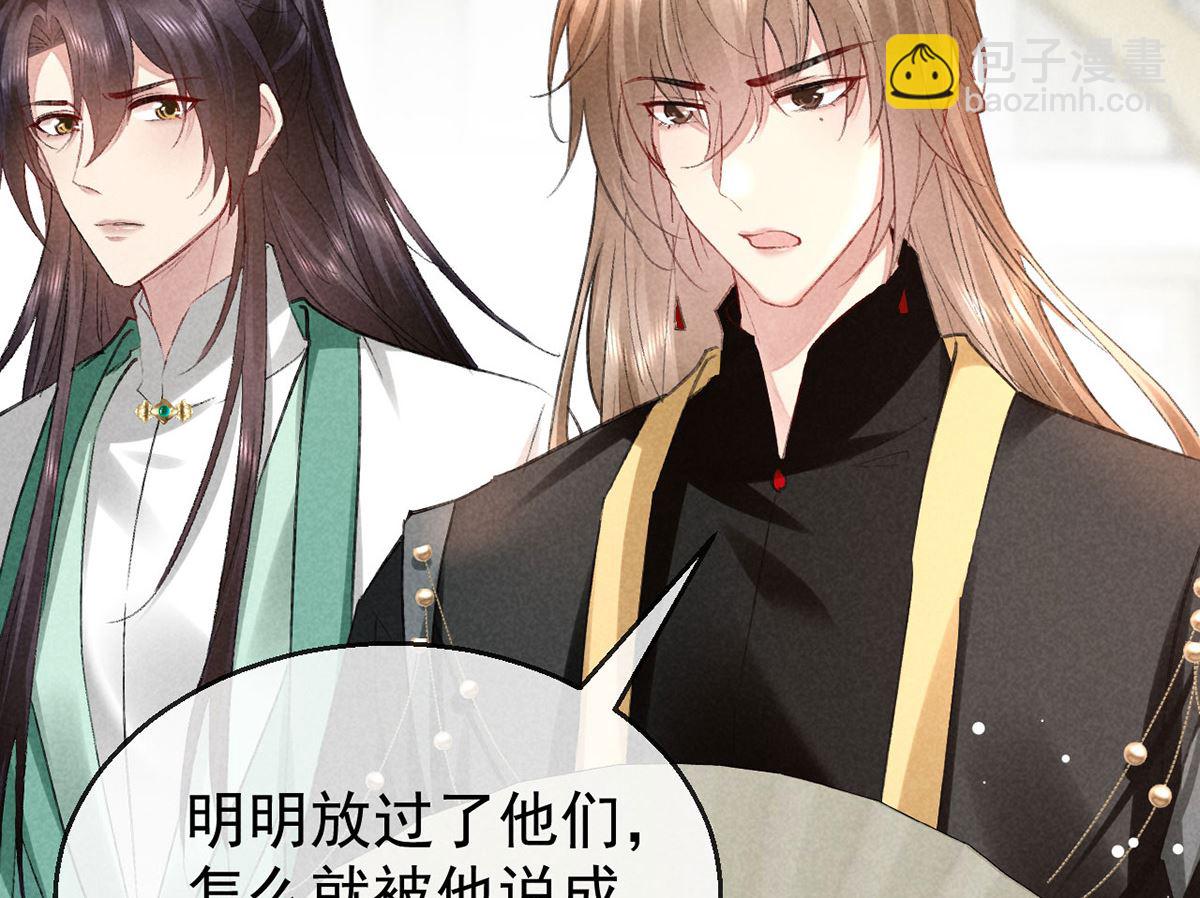 第127话 玄封死了(1/2)-第127话