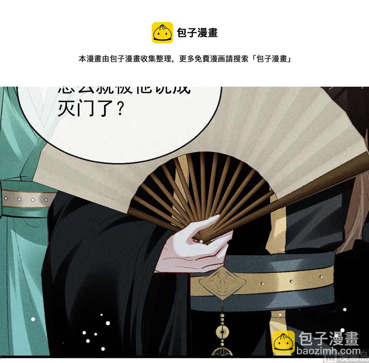 第127话 玄封死了(1/2)-第127话