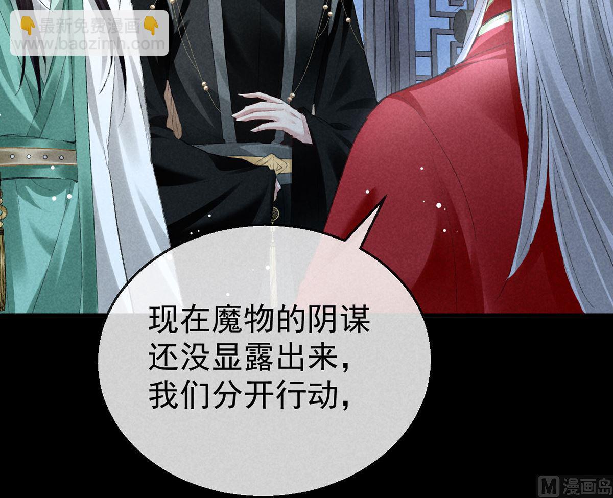 第127话 玄封死了(1/2)-第127话