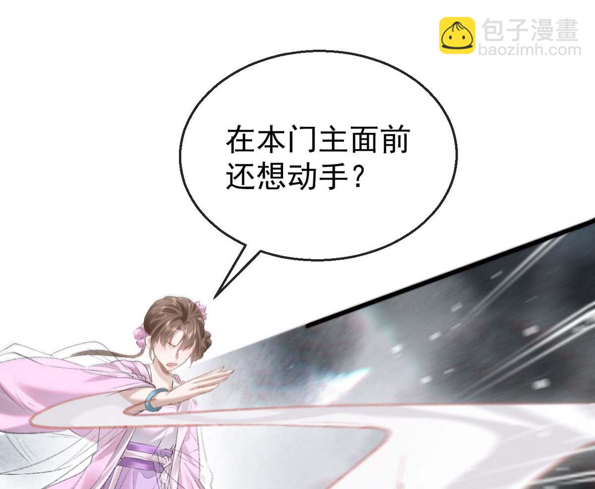 第129话 潜入乾元宗(1/2)-第129话