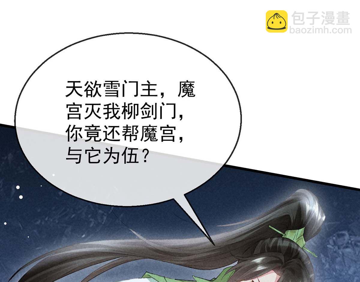 第129话 潜入乾元宗(1/2)-第129话