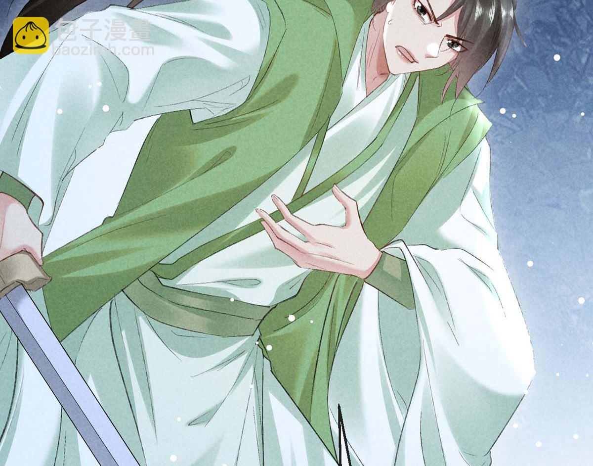 第129话 潜入乾元宗(1/2)-第129话