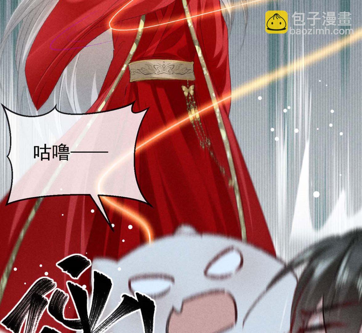 第129话 潜入乾元宗(1/2)-第129话