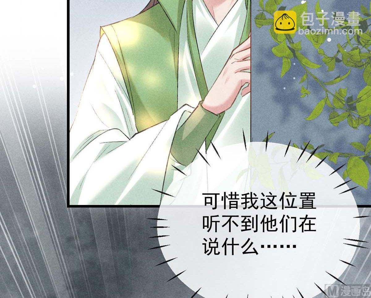 第129话 潜入乾元宗(1/2)-第129话