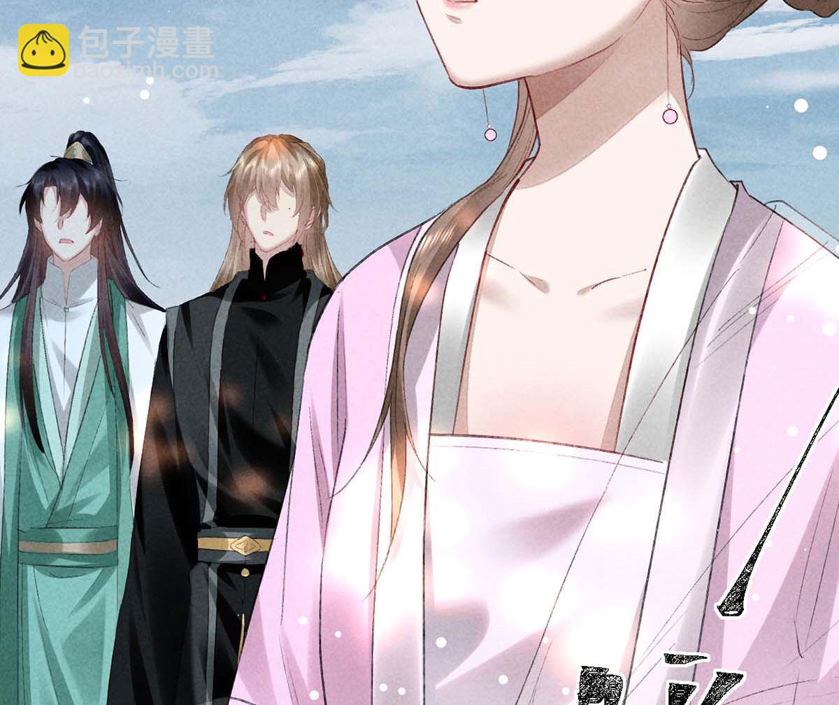 第129话 潜入乾元宗(1/2)-第129话