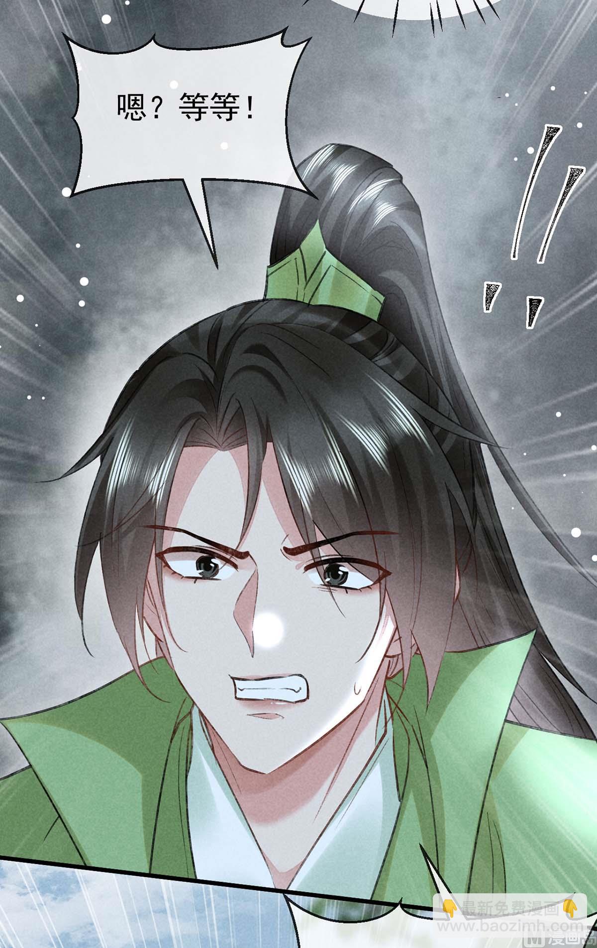 第129话 潜入乾元宗(1/2)-第129话