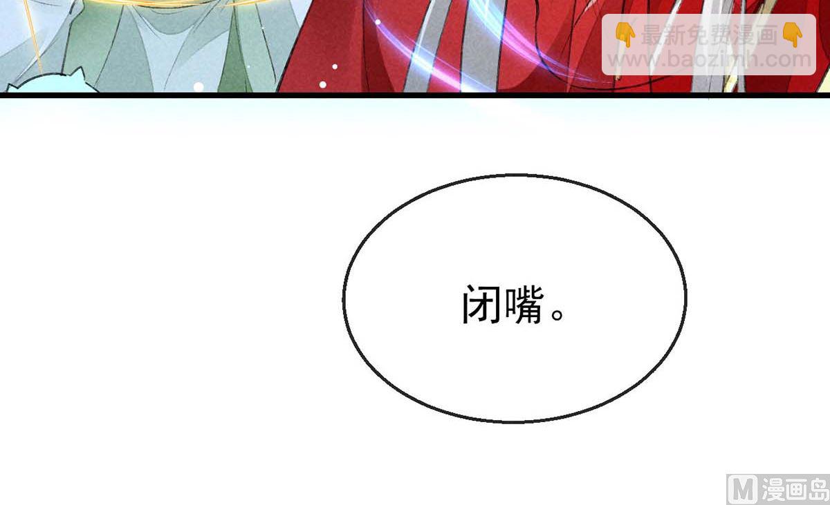 第129话 潜入乾元宗(1/2)-第129话