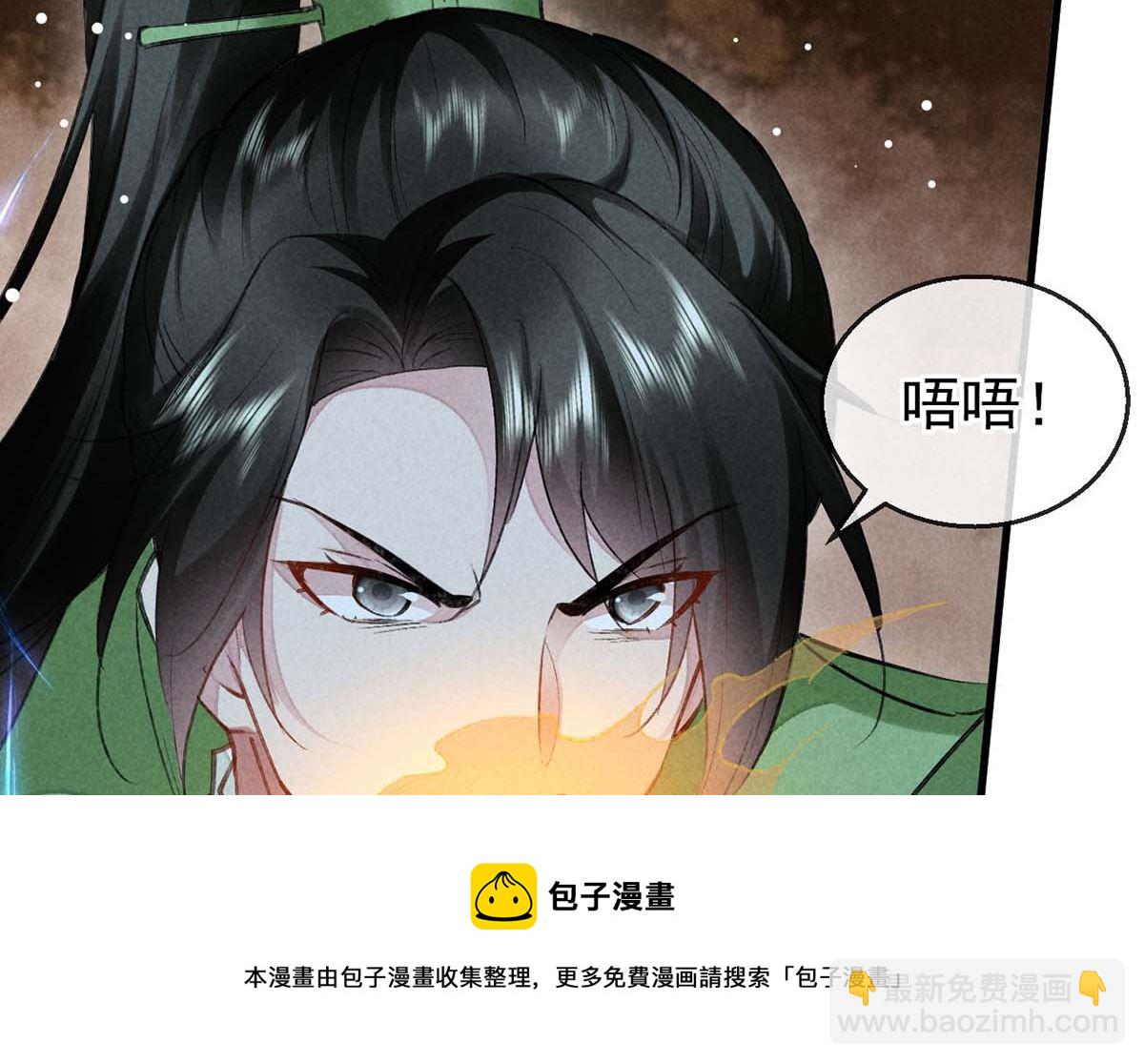 第129话 潜入乾元宗(1/2)-第129话