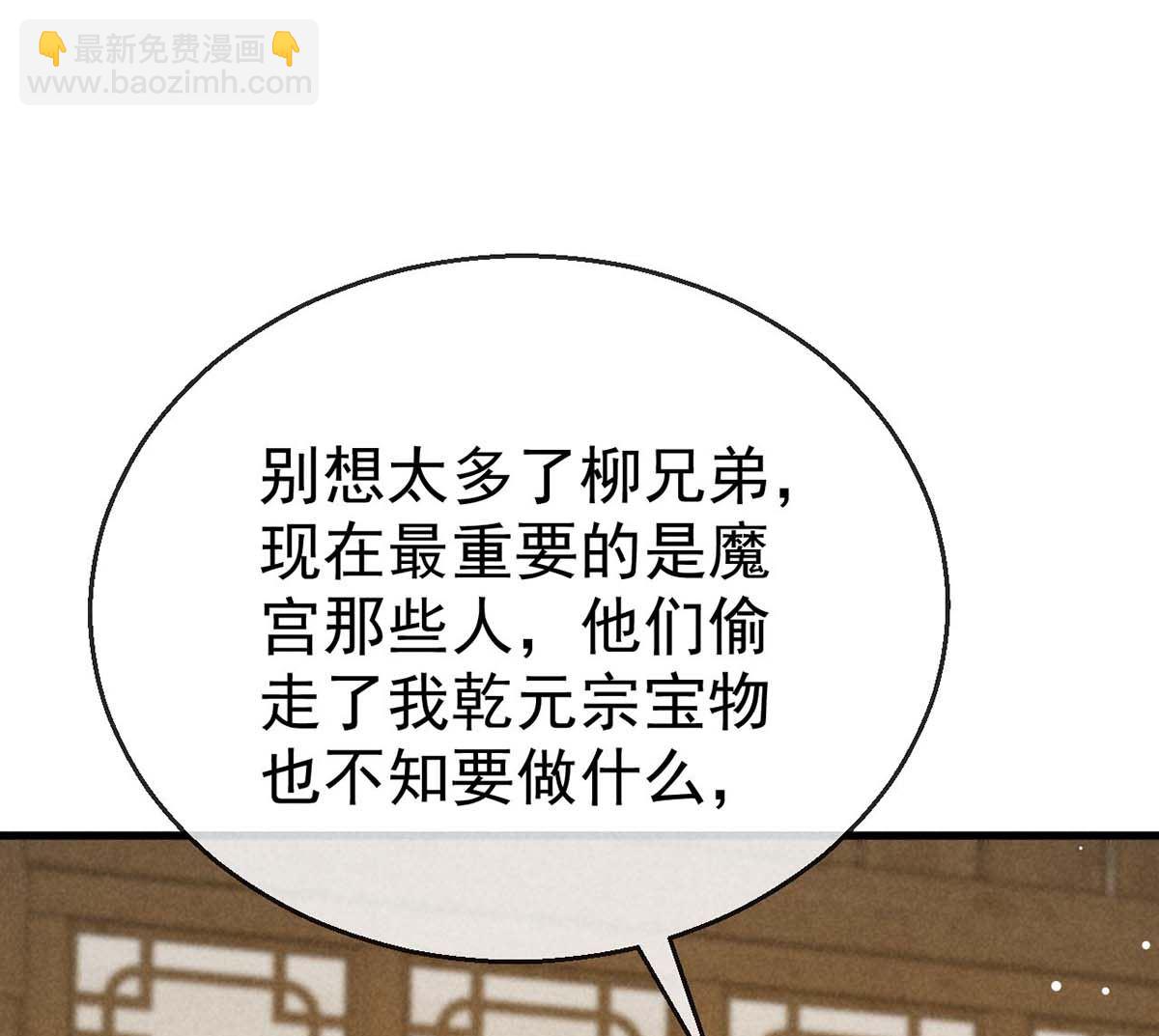 第131话 加快计划(1/2)-第131话