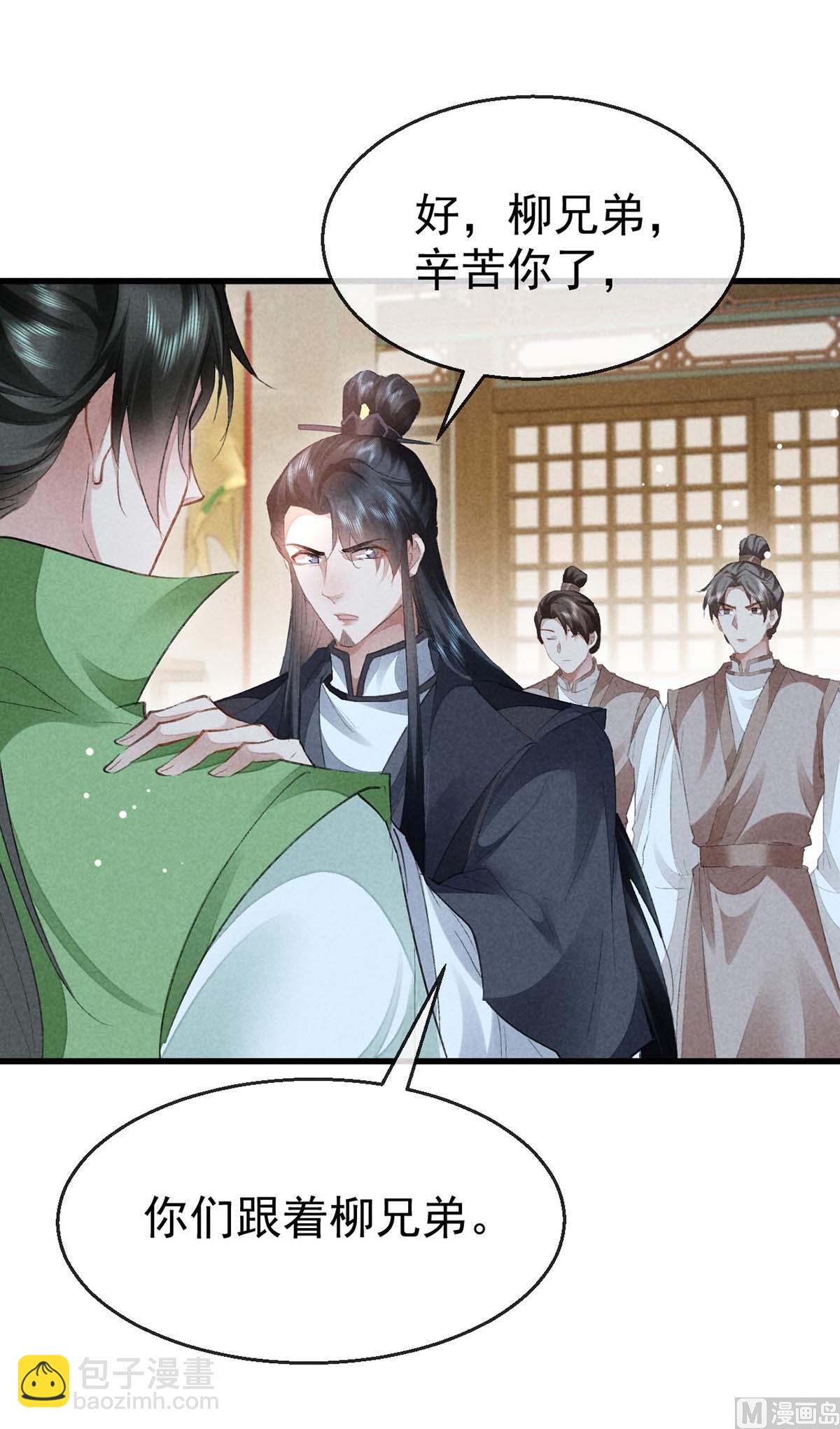 第131话 加快计划(1/2)-第131话