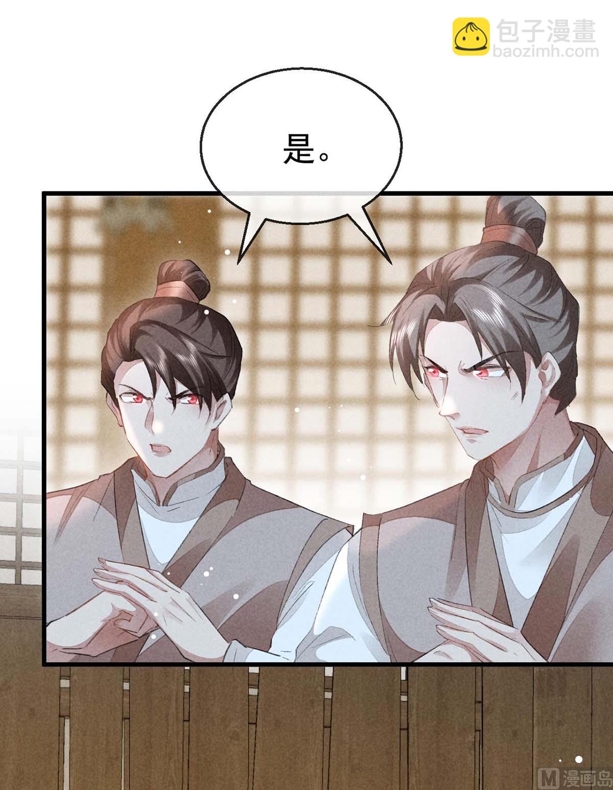 第131话 加快计划(1/2)-第131话