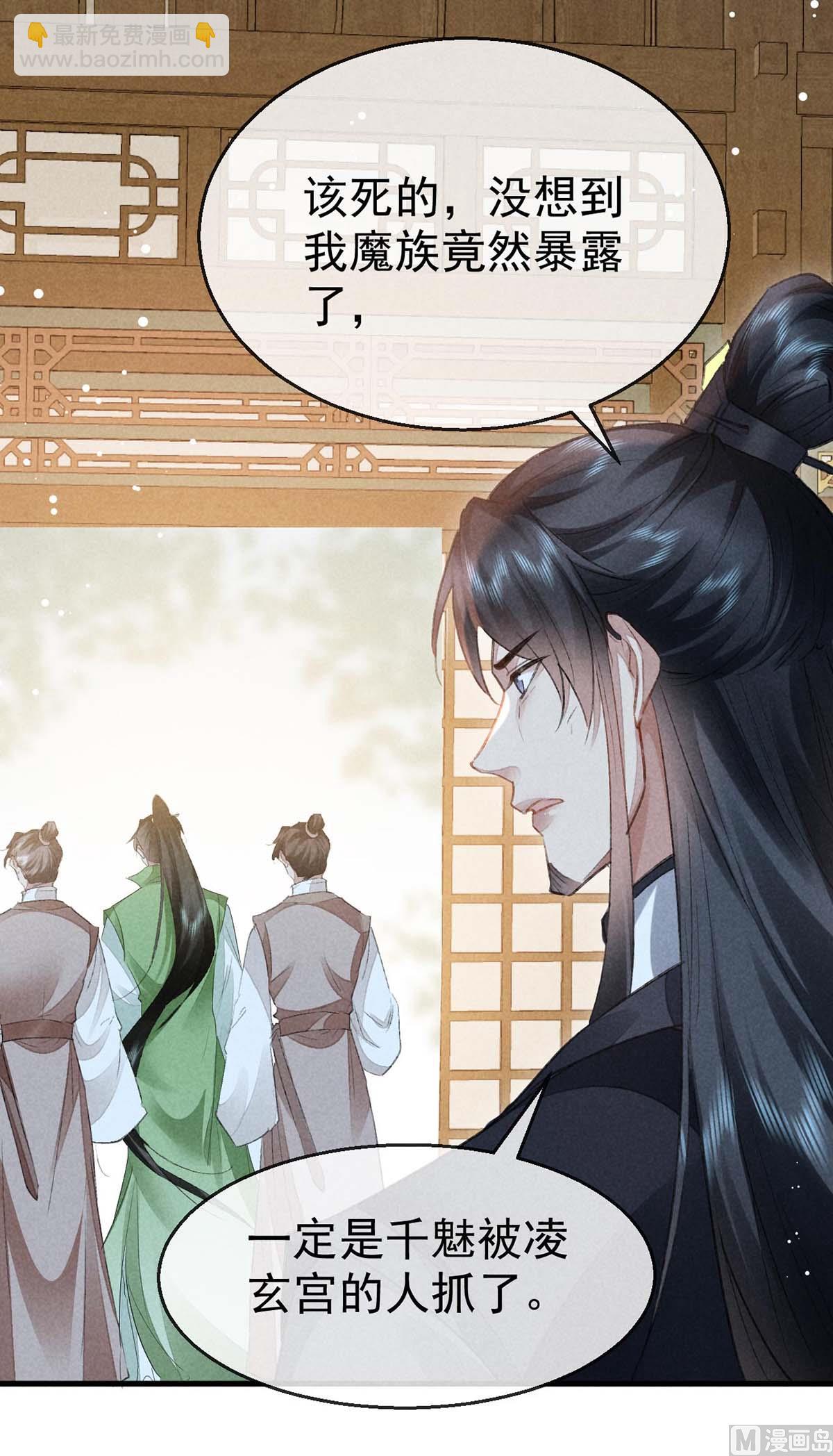 第131话 加快计划(1/2)-第131话