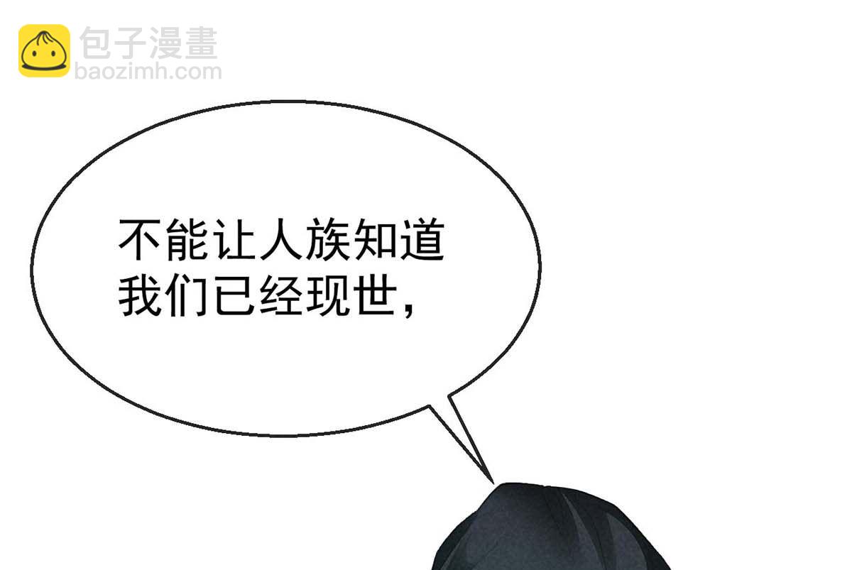 第131话 加快计划(1/2)-第131话