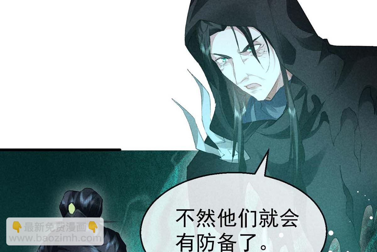 第131话 加快计划(1/2)-第131话