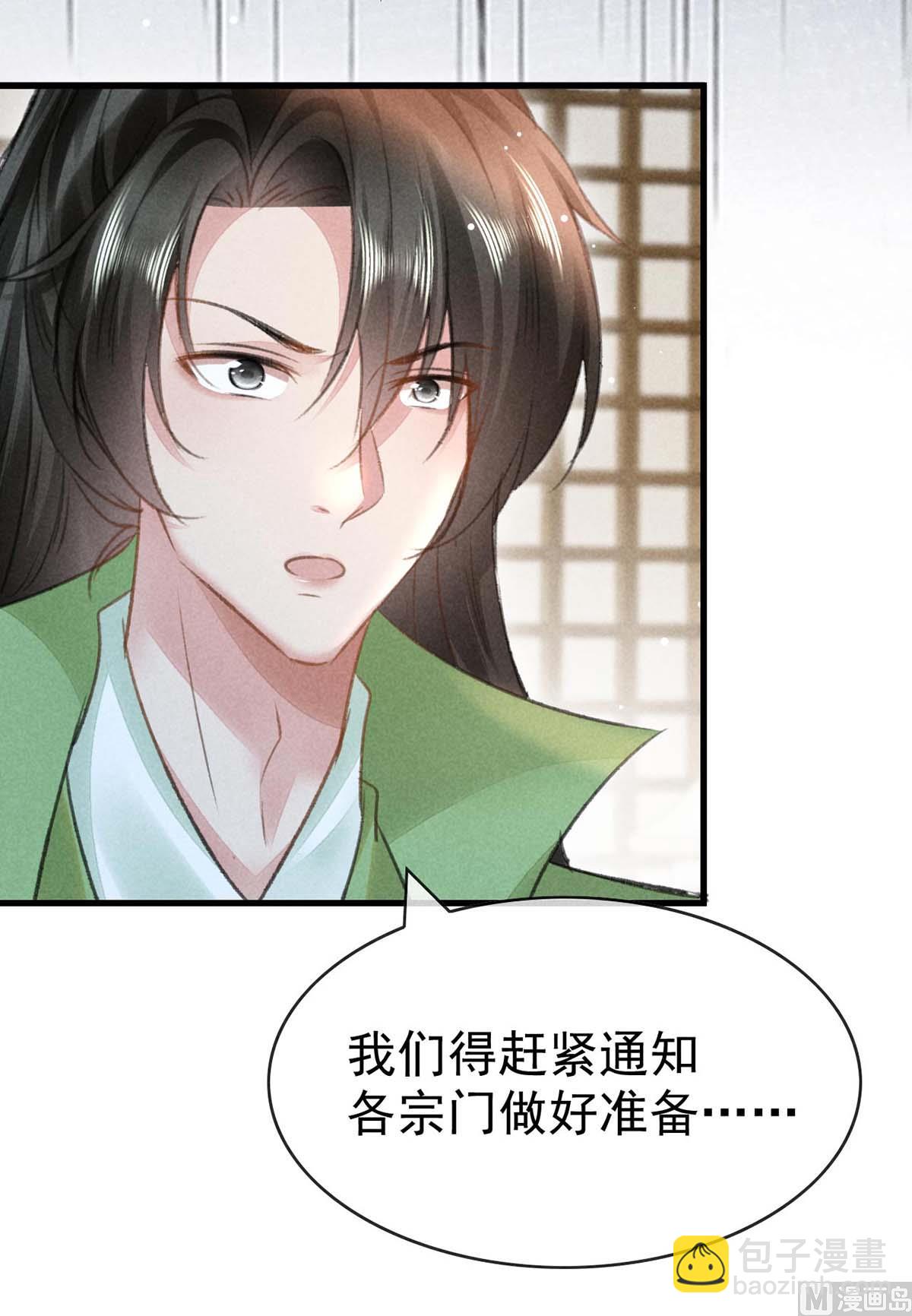 第131话 加快计划(1/2)-第131话