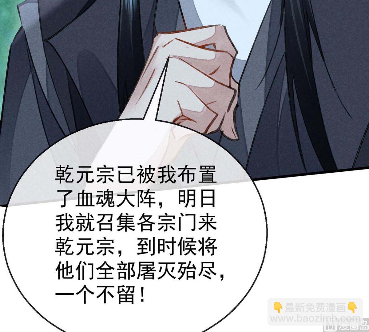 第131话 加快计划(1/2)-第131话