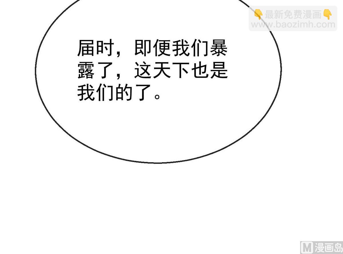 第131话 加快计划(1/2)-第131话