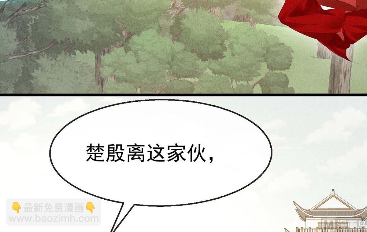 第131话 加快计划(1/2)-第131话