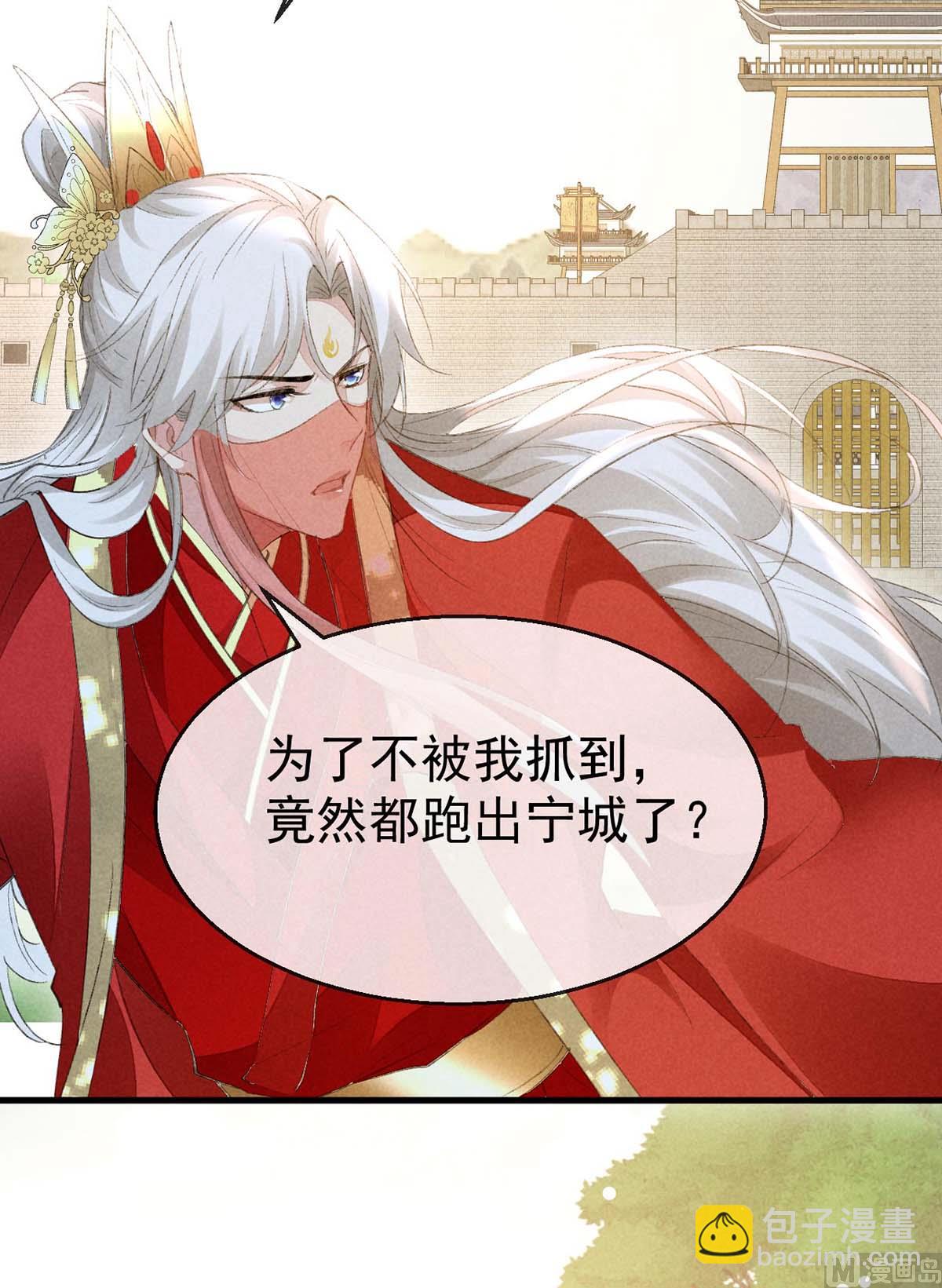 第131话 加快计划(1/2)-第131话