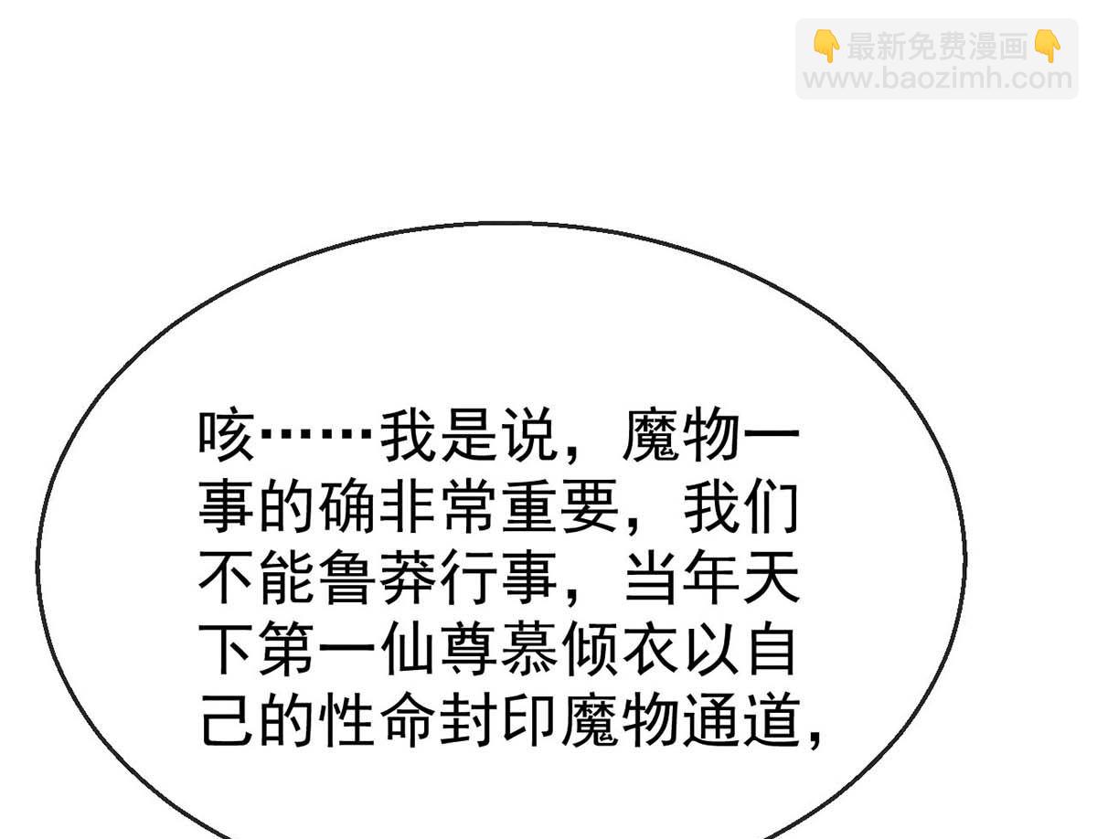 第131话 加快计划(1/2)-第131话