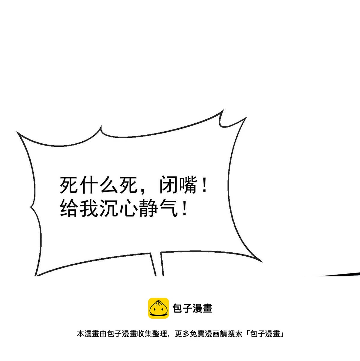 第131话 加快计划(1/2)-第131话