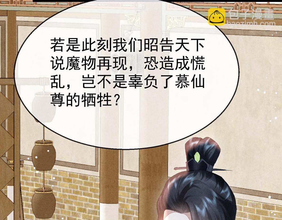 第131话 加快计划(1/2)-第131话