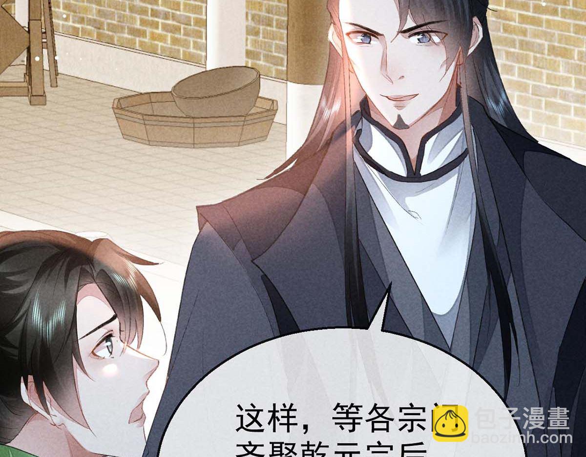 第131话 加快计划(1/2)-第131话