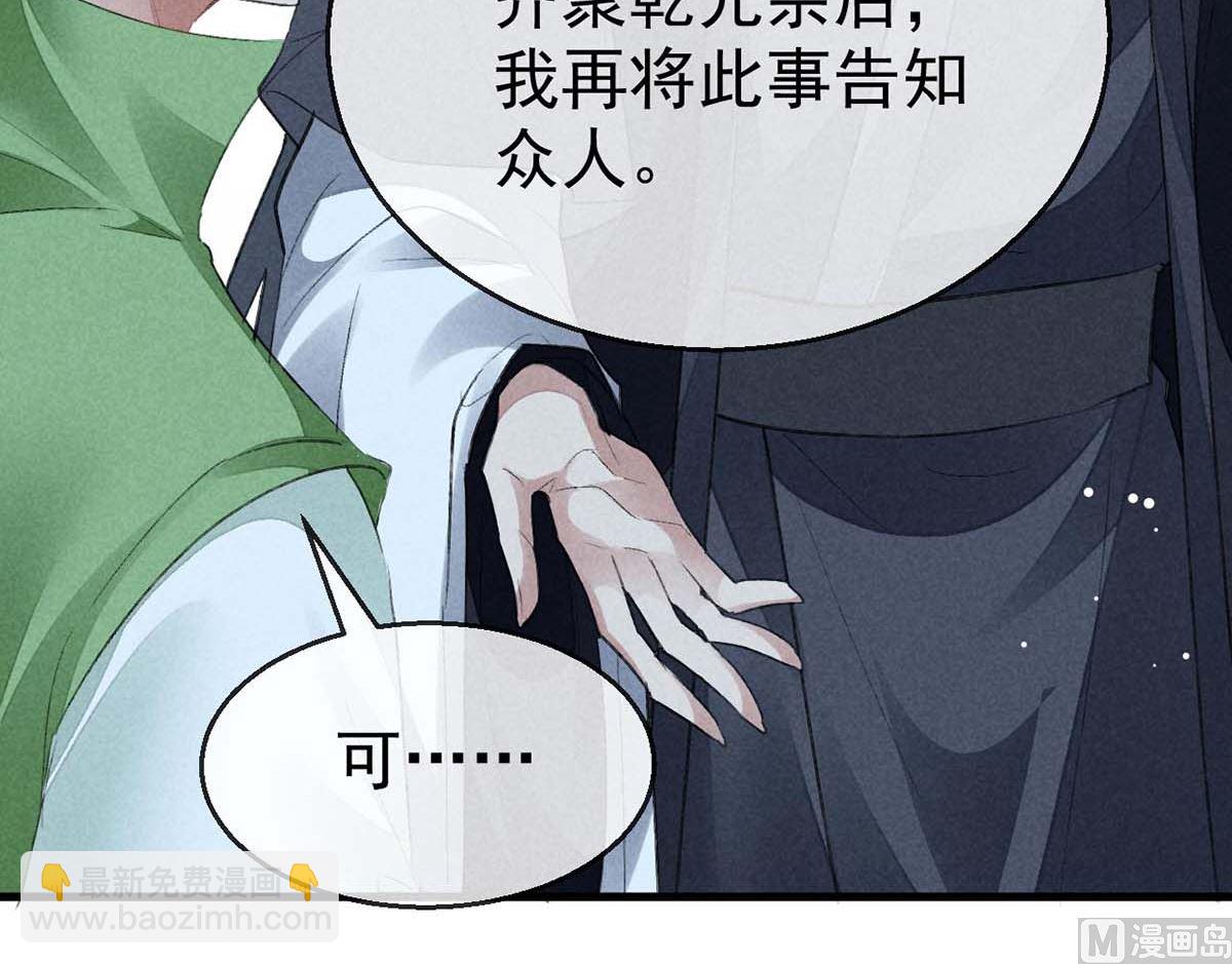 第131话 加快计划(1/2)-第131话