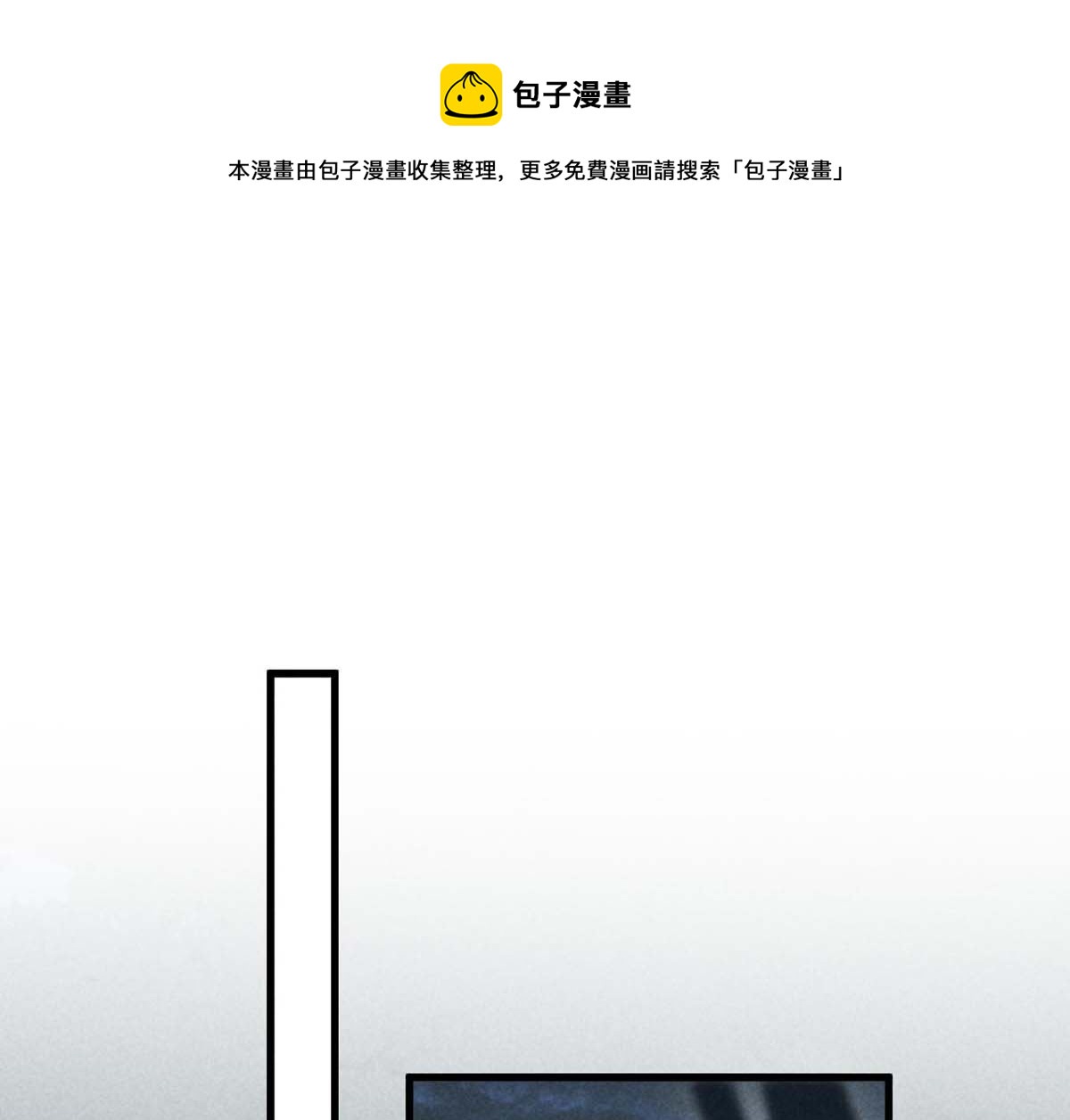 第133话 偷袭(1/2)-第133话