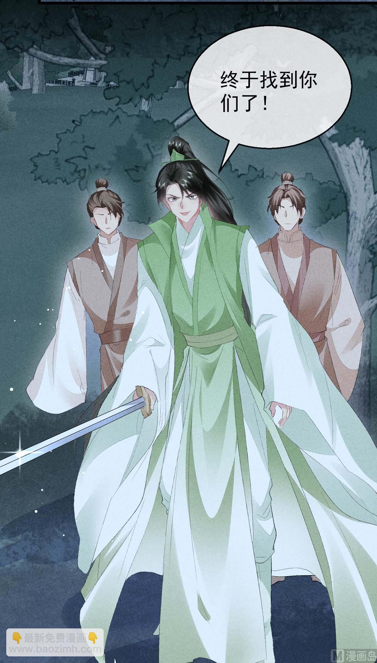 第133话 偷袭(1/2)-第133话