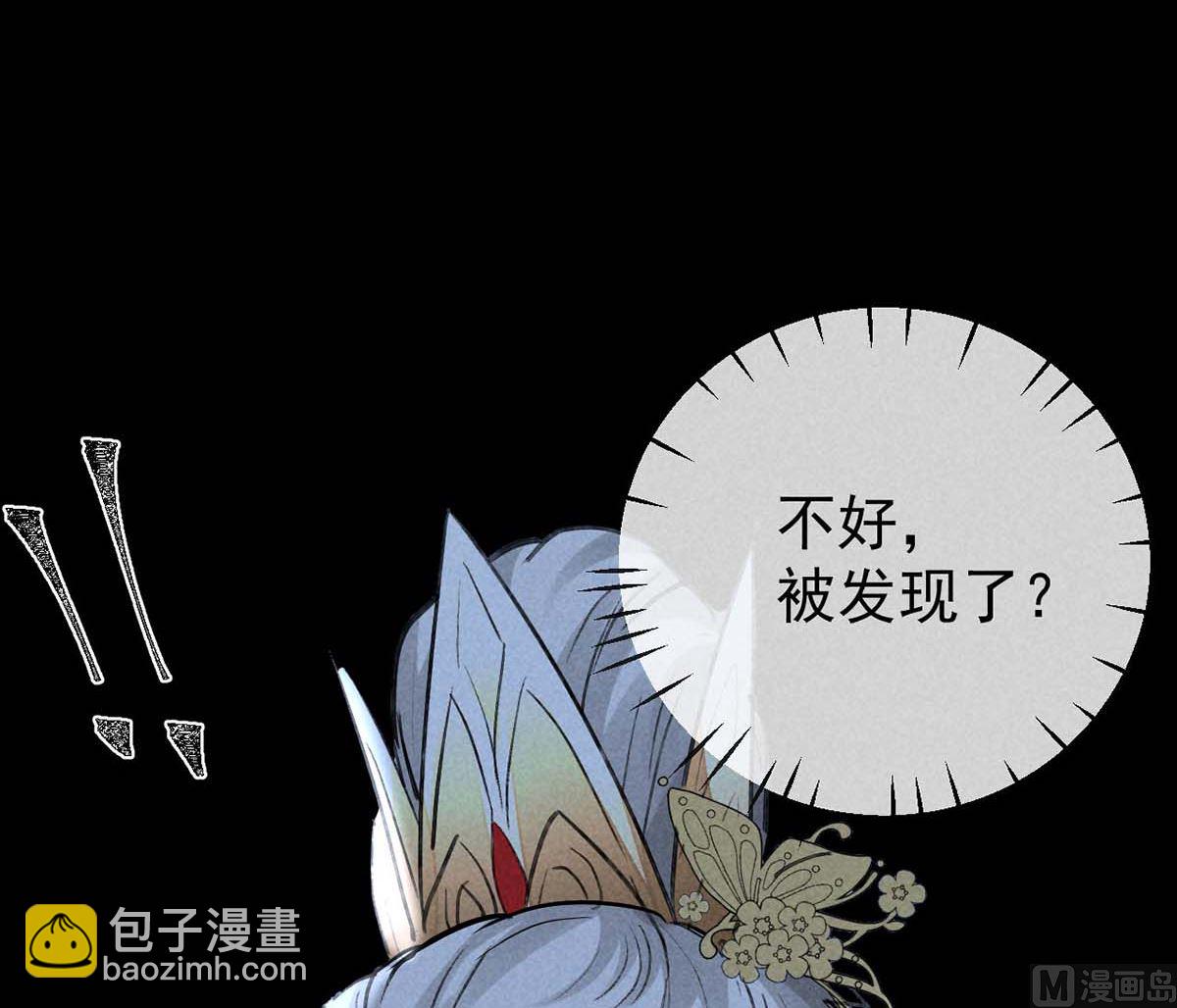 第133话 偷袭(1/2)-第133话