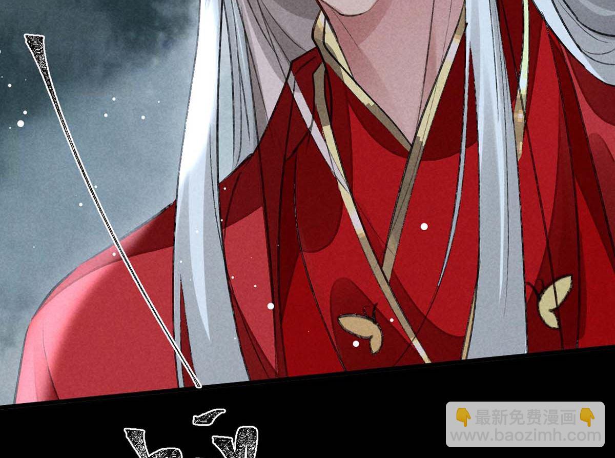 第133话 偷袭(1/2)-第133话