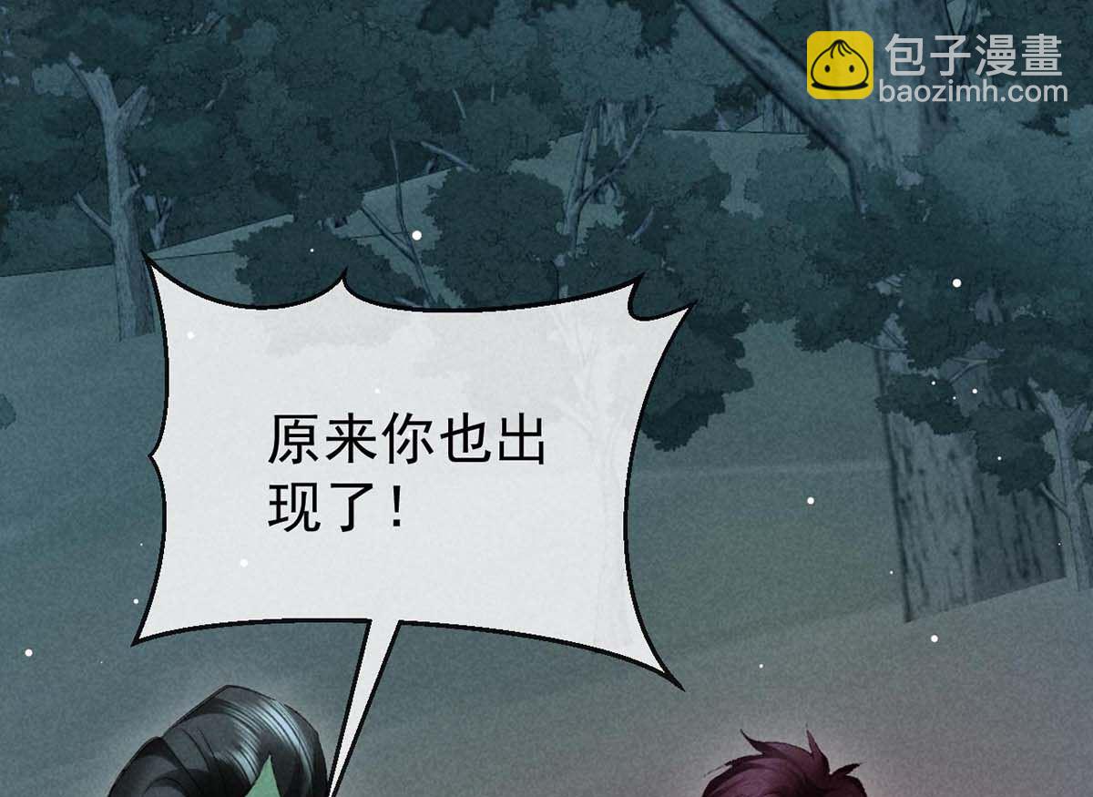 第133话 偷袭(1/2)-第133话