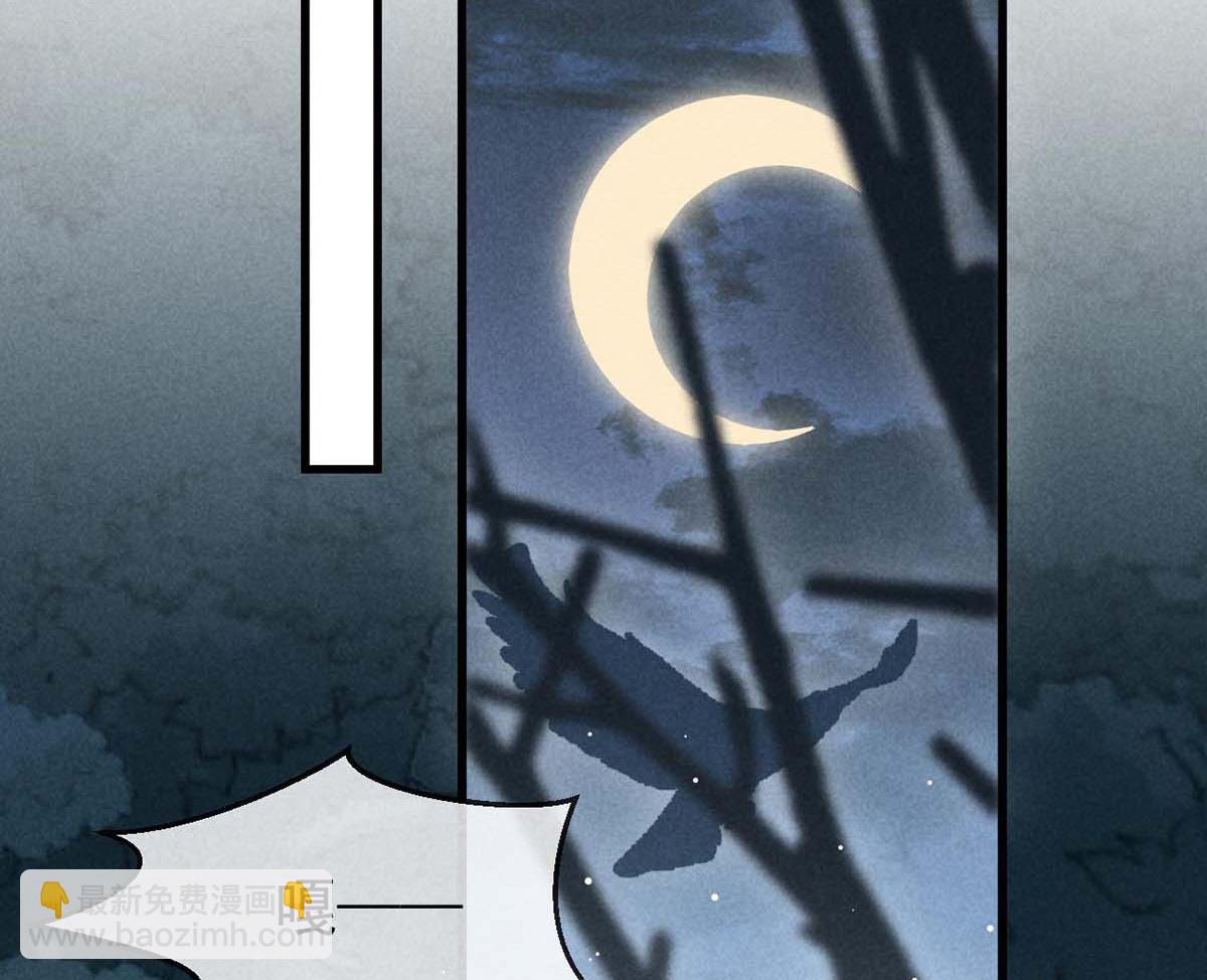 第133话 偷袭(1/2)-第133话