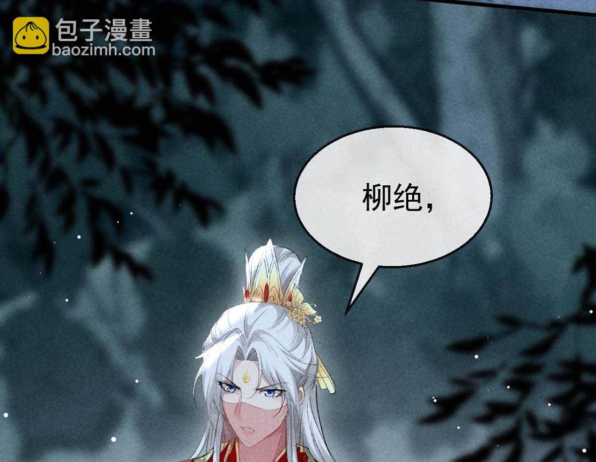 第133话 偷袭(1/2)-第133话