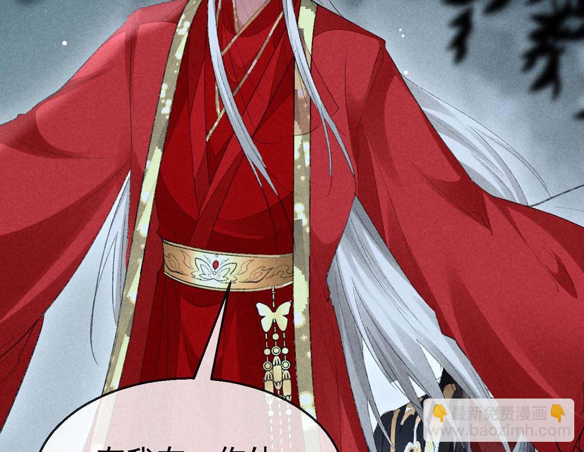 第133话 偷袭(1/2)-第133话